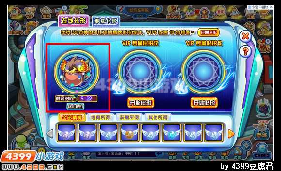 卡布西游牛头战士在哪 怎么得