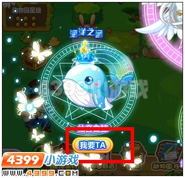 奥比岛音符仙境天音圣宠
