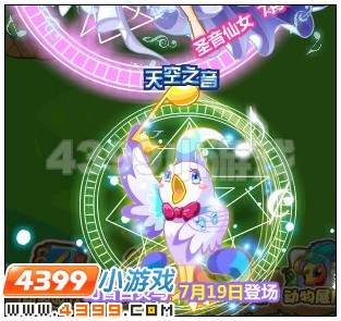 奥比岛音符仙境天音圣宠