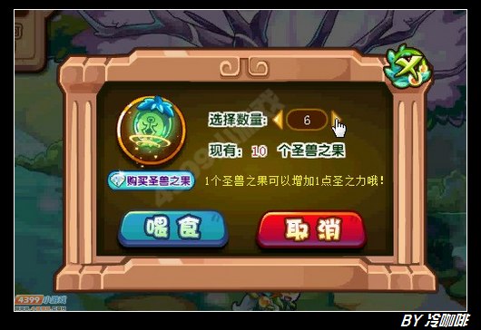 奥奇传说迷踪怎么得 在哪