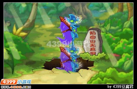 卡布西游巨钳指挥官在哪 怎么得
