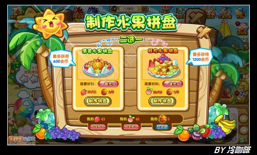 奥奇传说贪吃小贝怎么得 在哪