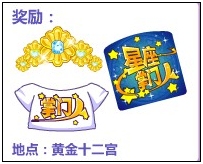 奥比岛齐聚小神宠绝版免费拿