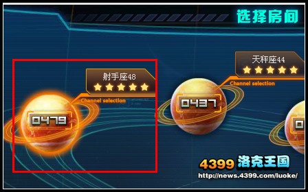 洛克王国外太空的神秘宠物