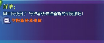 领取任务