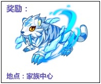 奥比岛我的家族我帮忙