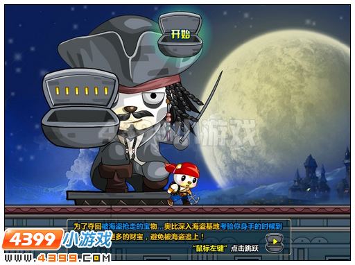 奥比岛我的家族我帮忙
