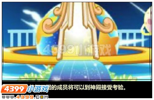 奥比岛炫舞天团我要做明星
