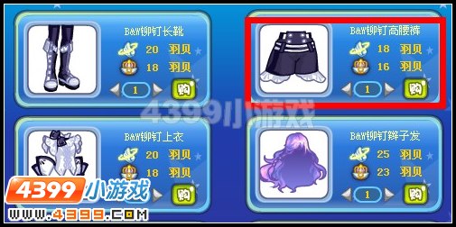 B&W铆高腰裤