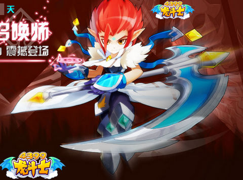 龙斗士召唤师简介