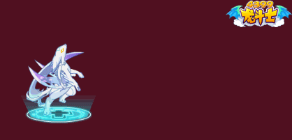 龙斗士召唤兽之疾影狐