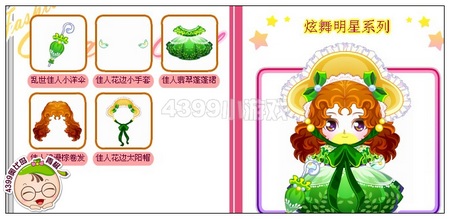 佳人花边小手套