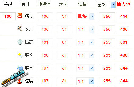 圣光迪莫-振翅翱翔