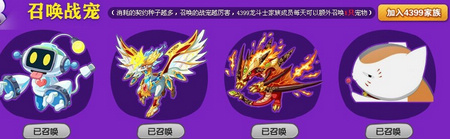 龙斗士召唤纳豆