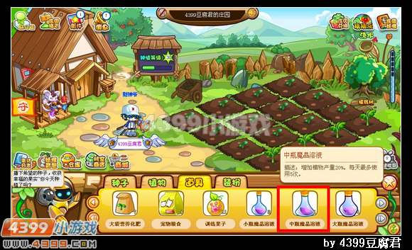 卡布西游魔晶溶液怎么得 作用