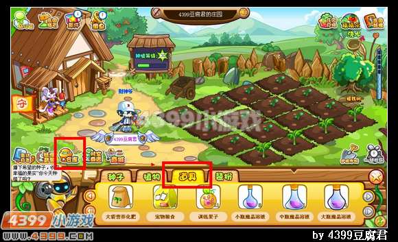 卡布西游魔晶溶液怎么得 作用