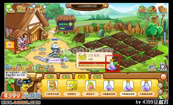 卡布西游魔晶溶液怎么得 作用