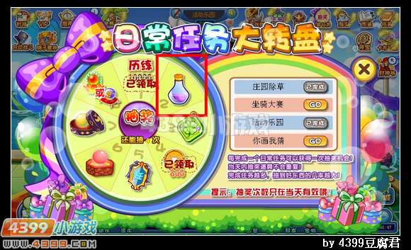 卡布西游魔晶溶液怎么得 作用