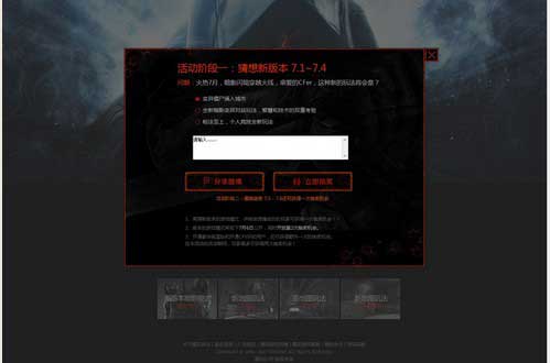 CF暗影模式即将开启 全新玩法爆料