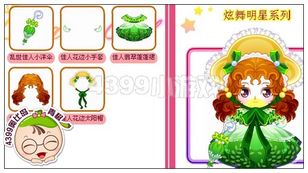 乱世佳人小阳伞