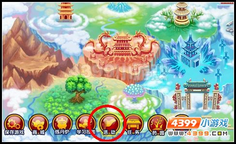  大闹天庭篇暑假礼包怎么得 暑假礼包