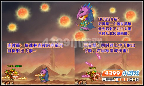  大闹天庭篇V7.8版本更新公告
