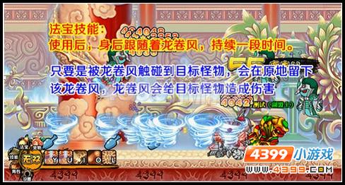  大闹天庭篇V7.8版本更新公告