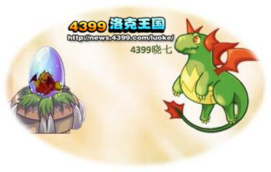 洛克王国龙族危机之龙神觉醒！