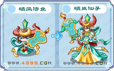 卡布西游晴岚仙子刷什么 练级