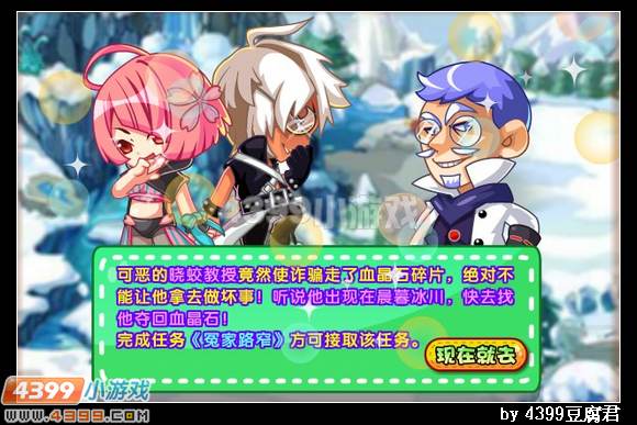 卡布西游7月12日预告更新