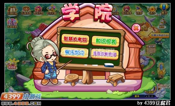 卡布西游7月12日预告更新