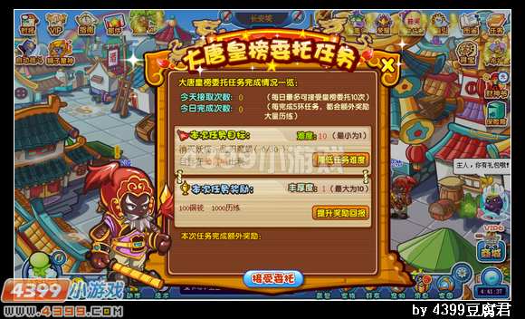 卡布西游7月12日预告更新