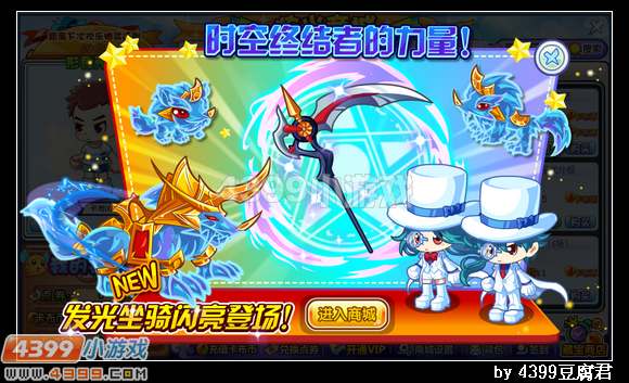 卡布西游7月12日预告更新