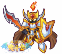 龙斗士小烈使