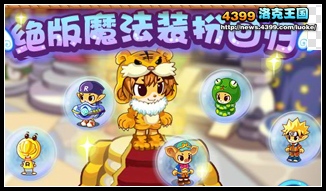 洛克王国7月12日活动玩法大爆料