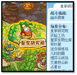 洛克王国幽暗空间在哪里 怎么去