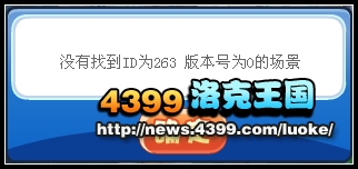 洛克王国迪莫进化 圣光迪莫
