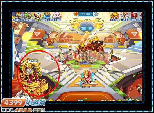 奥拉星洛萨特在哪 怎么得