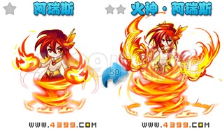 阿瑞斯
