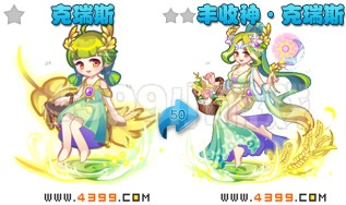 艾瑞斯