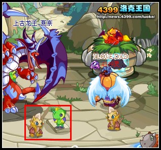 洛克王国龙族危机之地脉滋养