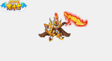 龙斗士烈焰神将动态技能展示
