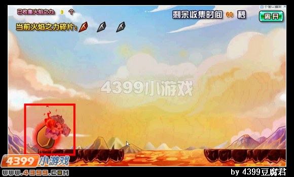 卡布西游小锤宝的火焰之力