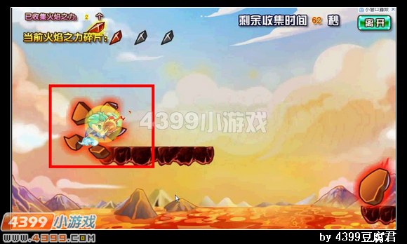 卡布西游小锤宝的火焰之力