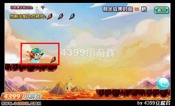 卡布西游小锤宝的火焰之力