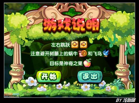 奥奇传说阿瑞怎么得 在哪