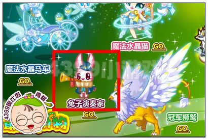 奥比岛兔子演奏家幼仔怎么得