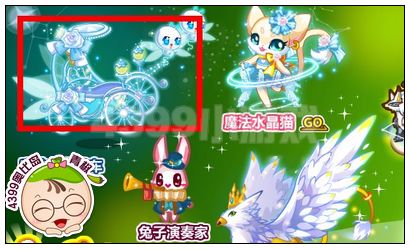 奥比岛魔法水晶马车怎么得