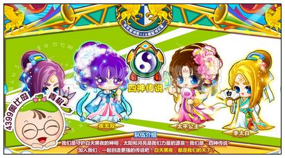 奥比岛第112届星际大赛参赛队伍介绍