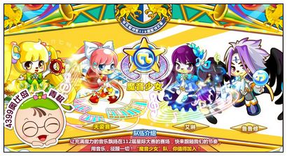 奥比岛第112届星际大赛参赛队伍介绍